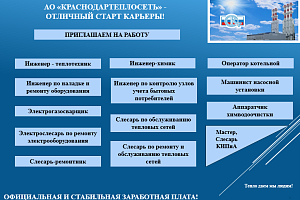 Выездные и онлайн мероприятия в рамках фестиваля #ВместеЯрче-2022